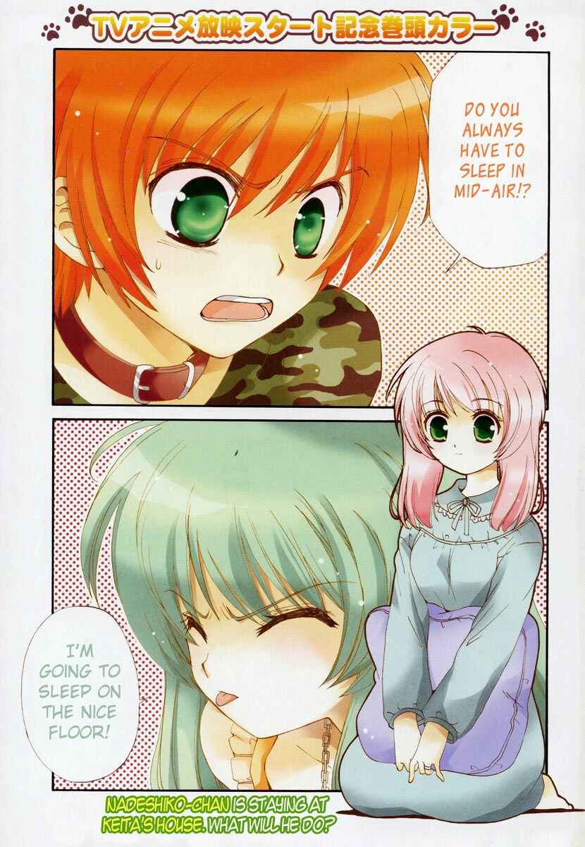 Page 2 Chapter 6 Inukami!