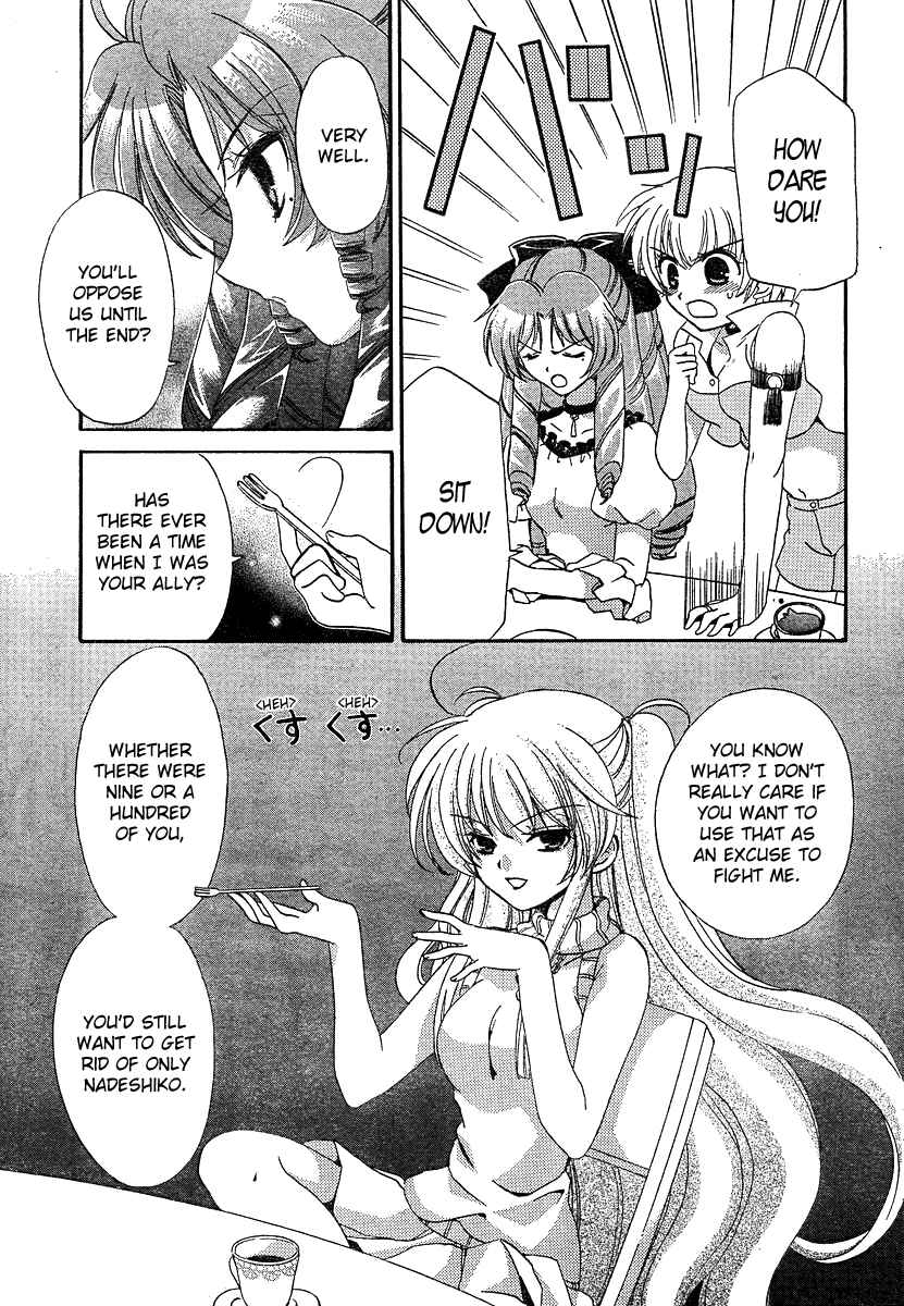 Page 20 Chapter 6 Inukami!