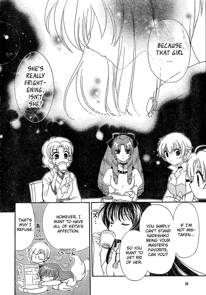 Page 21 Chapter 6 Inukami!