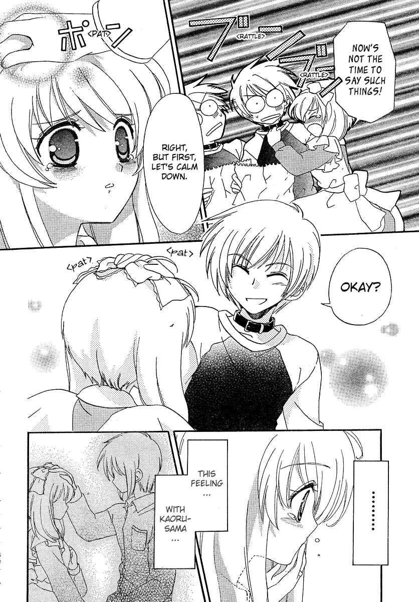 Page 27 Chapter 6 Inukami!