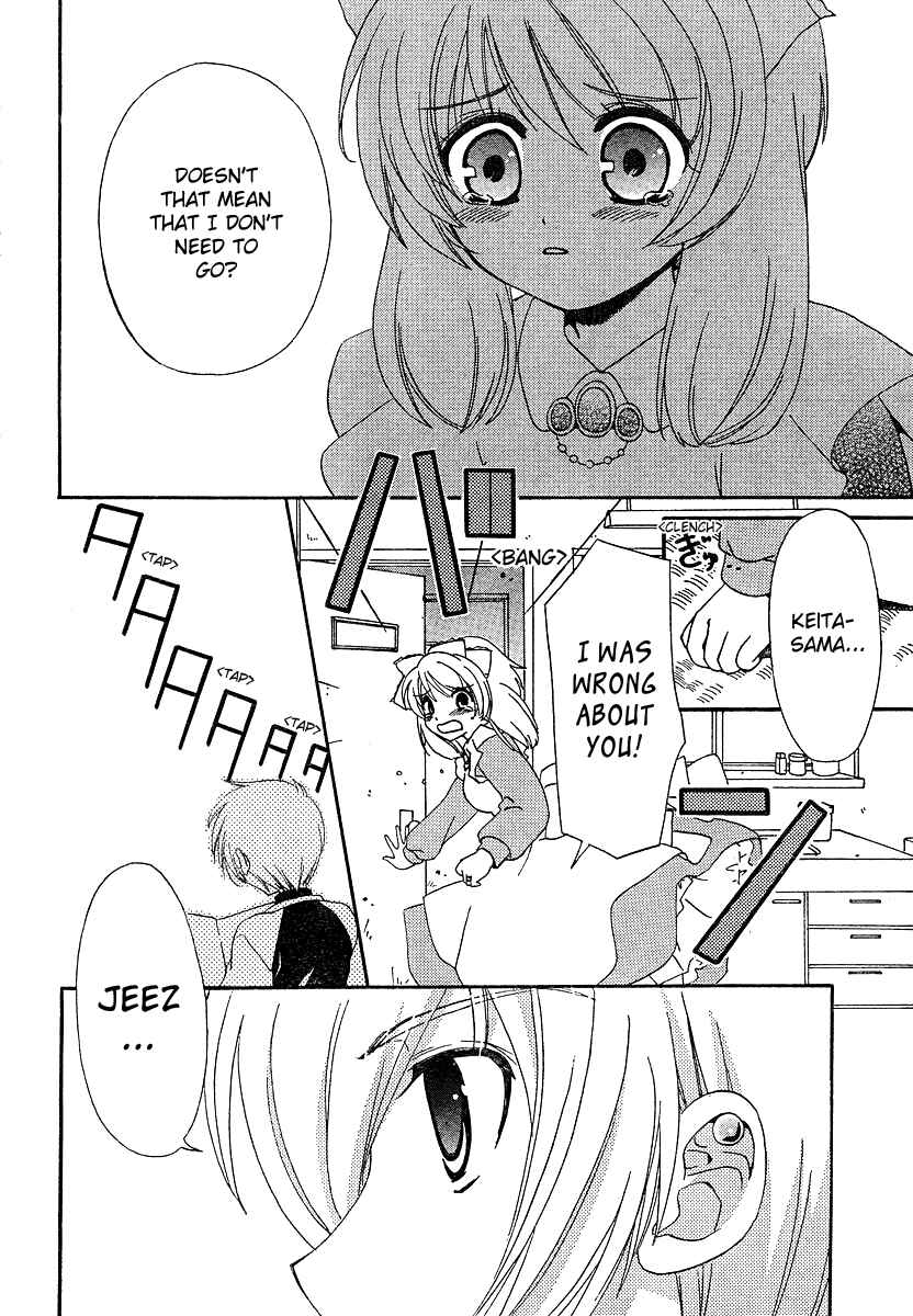 Page 29 Chapter 6 Inukami!