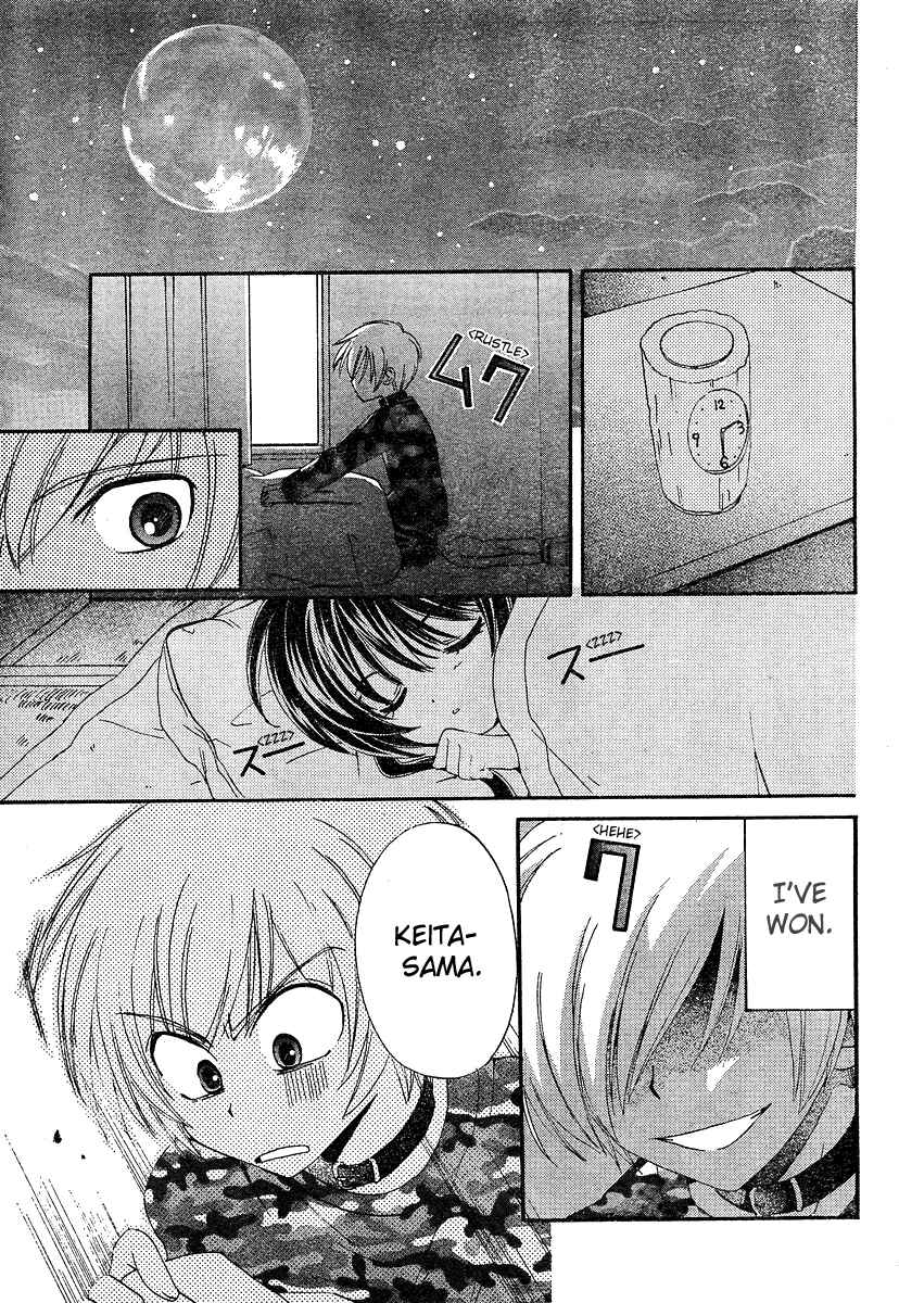 Page 8 Chapter 6 Inukami!