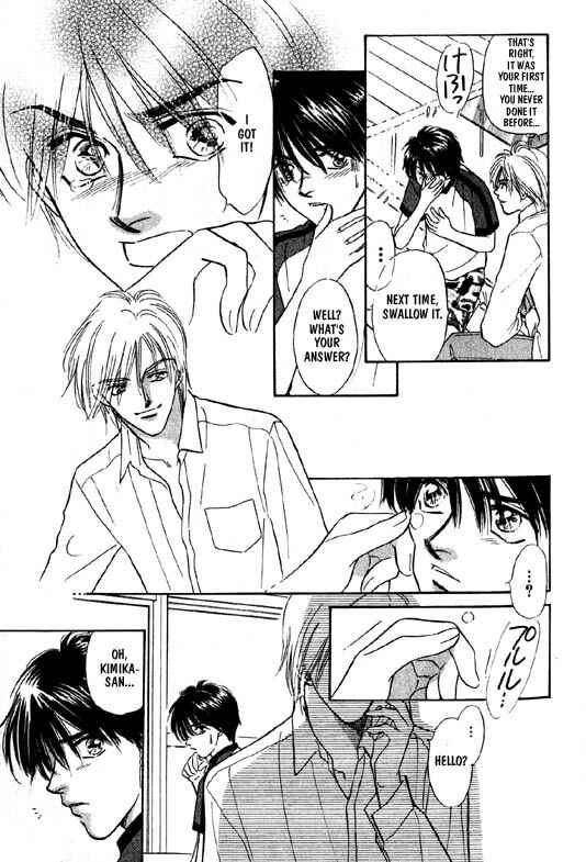 Page 18 Chapter 4 Kumo no Ue de Kiss o Shiyou
