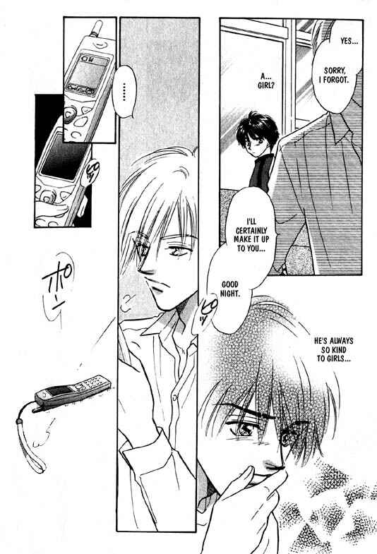 Page 19 Chapter 4 Kumo no Ue de Kiss o Shiyou
