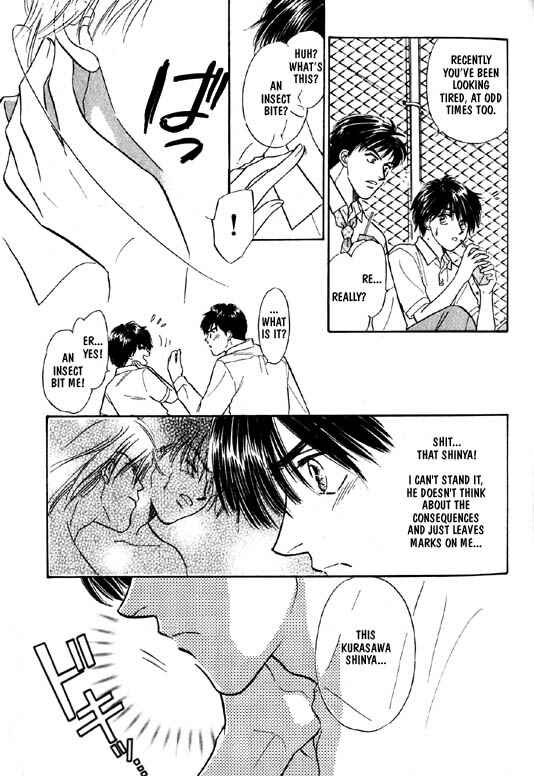 Page 4 Chapter 4 Kumo no Ue de Kiss o Shiyou