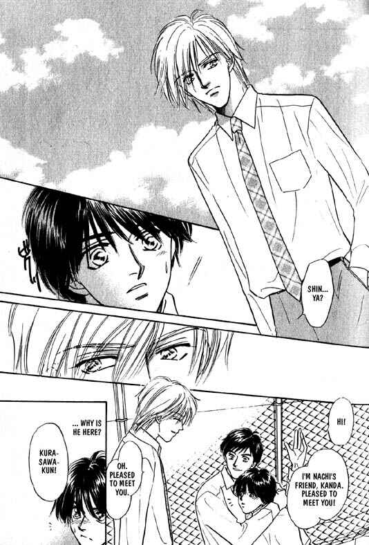 Page 6 Chapter 4 Kumo no Ue de Kiss o Shiyou