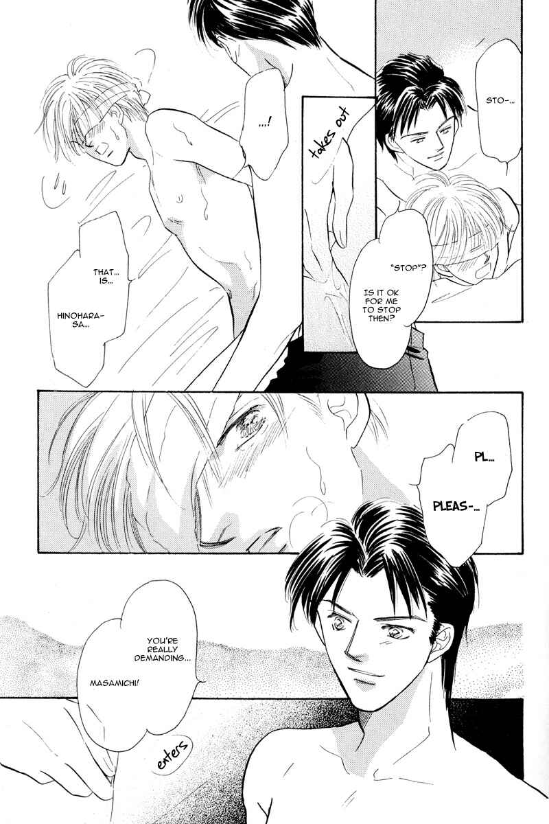 Page 10 Chapter 5 Kumo no Ue de Kiss o Shiyou