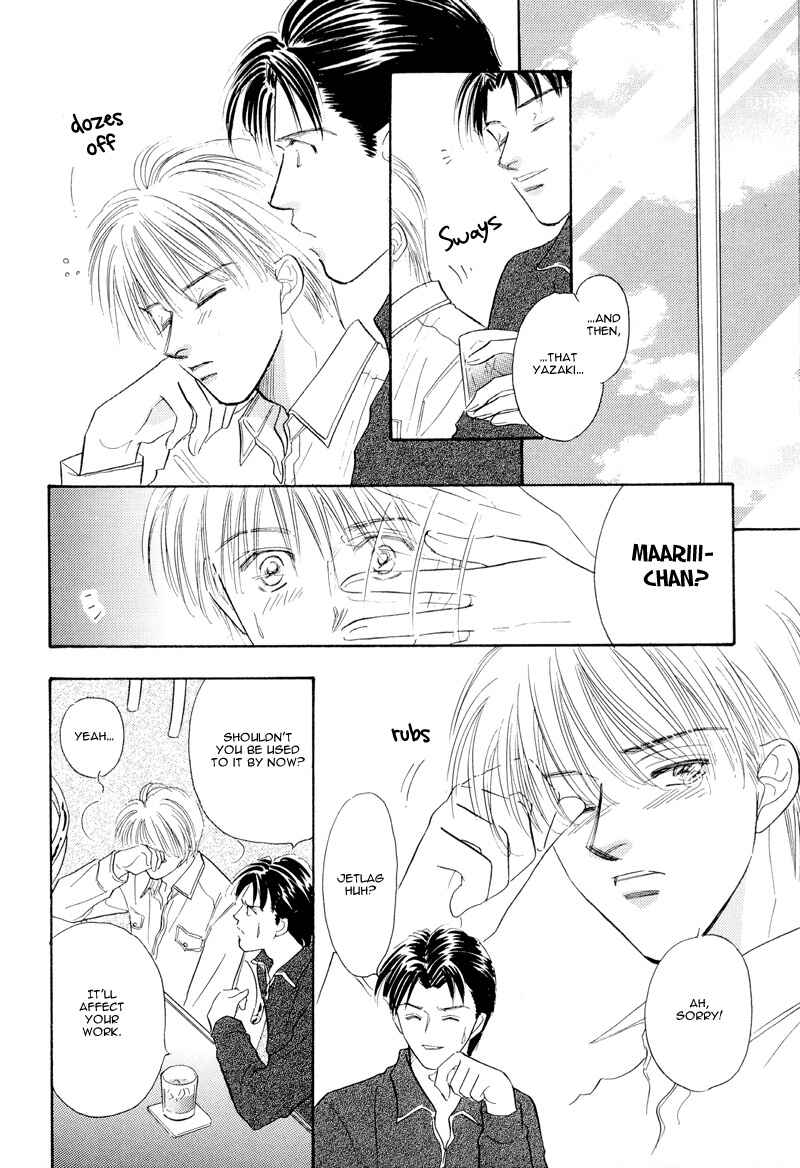 Page 3 Chapter 5 Kumo no Ue de Kiss o Shiyou
