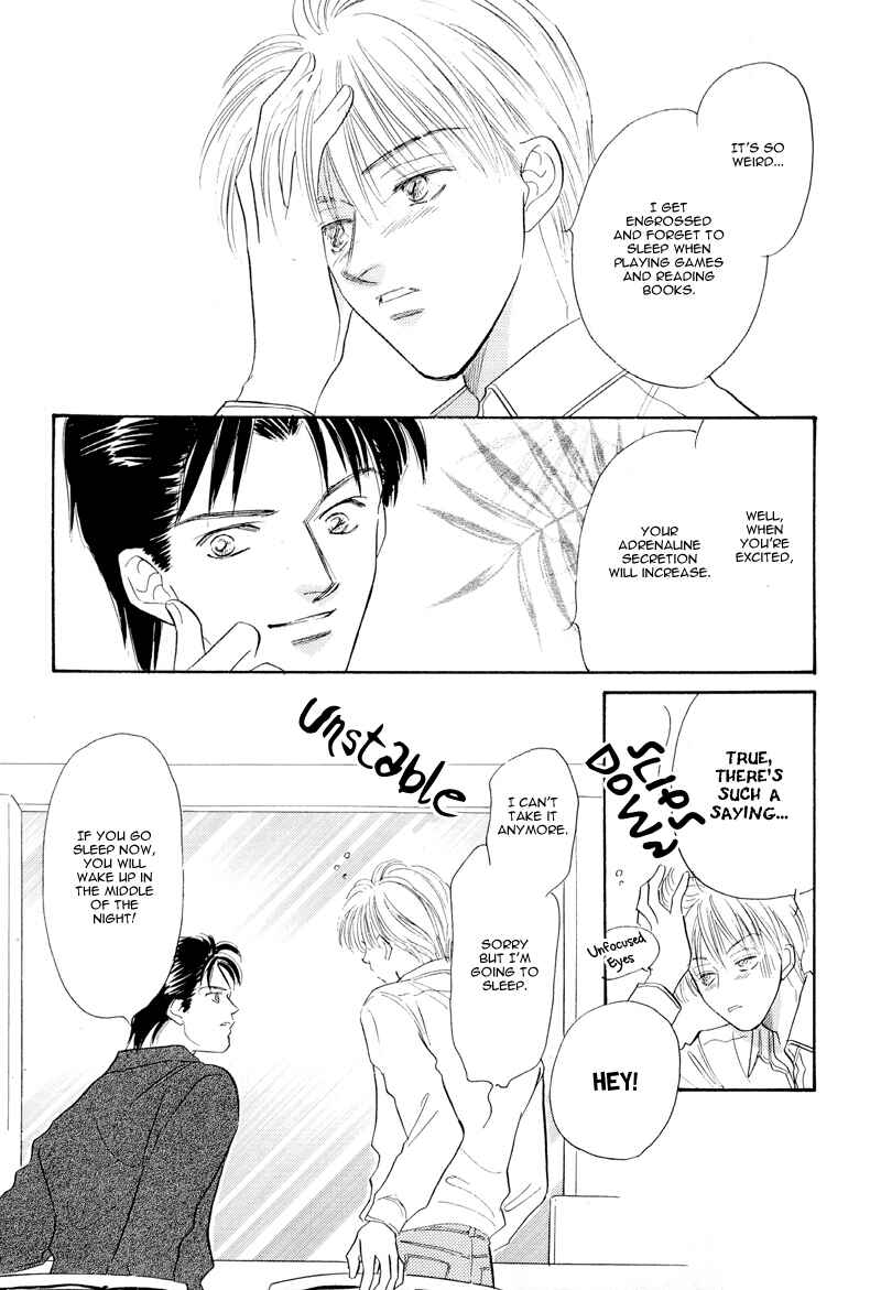 Page 4 Chapter 5 Kumo no Ue de Kiss o Shiyou