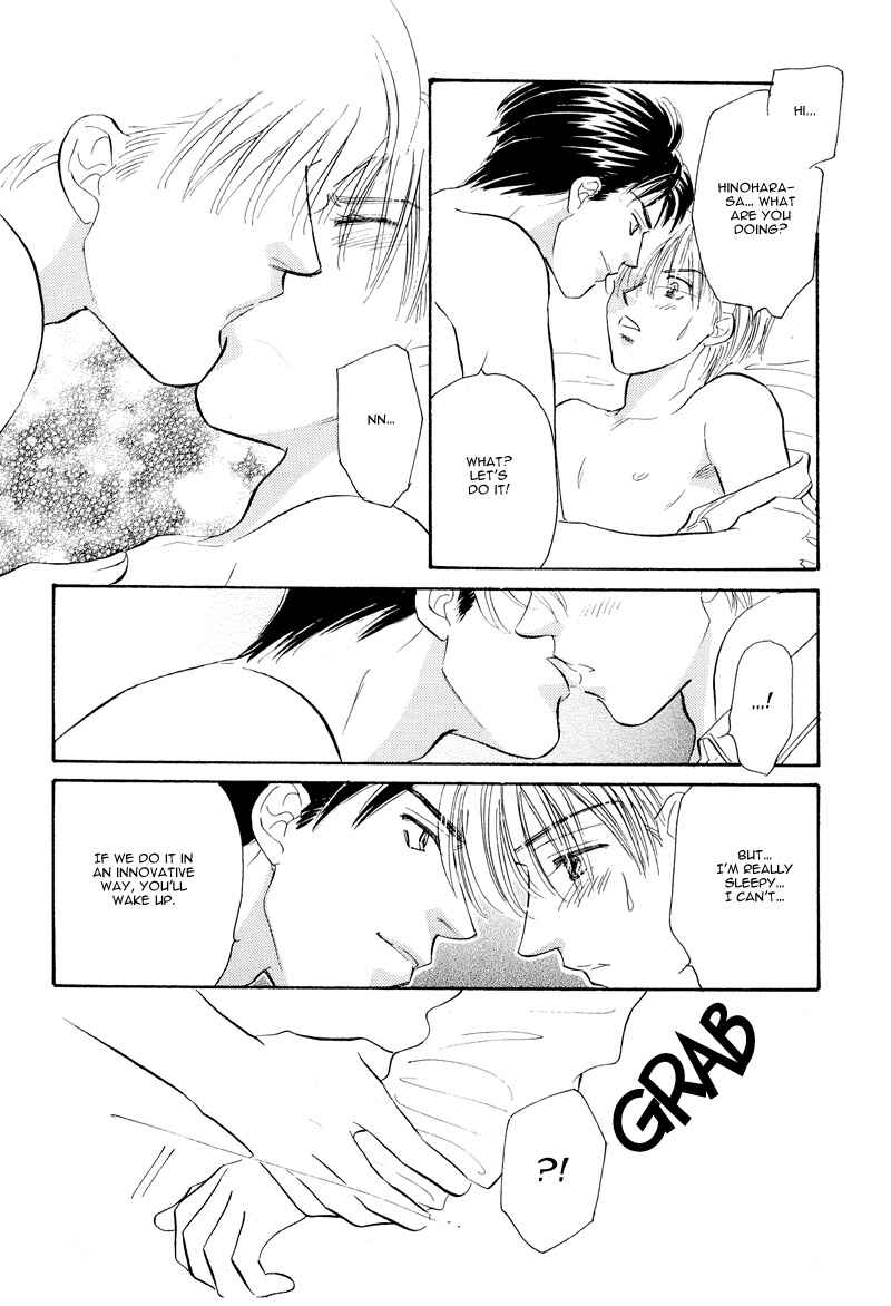 Page 7 Chapter 5 Kumo no Ue de Kiss o Shiyou
