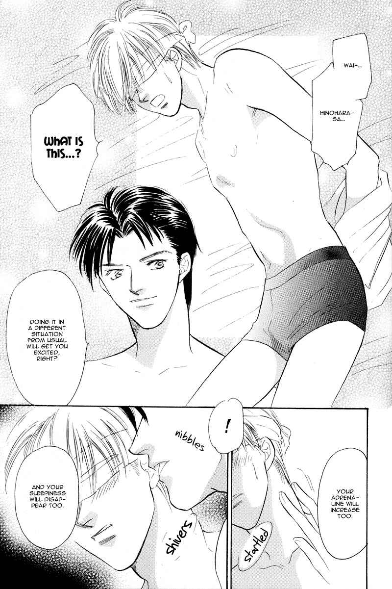 Page 8 Chapter 5 Kumo no Ue de Kiss o Shiyou