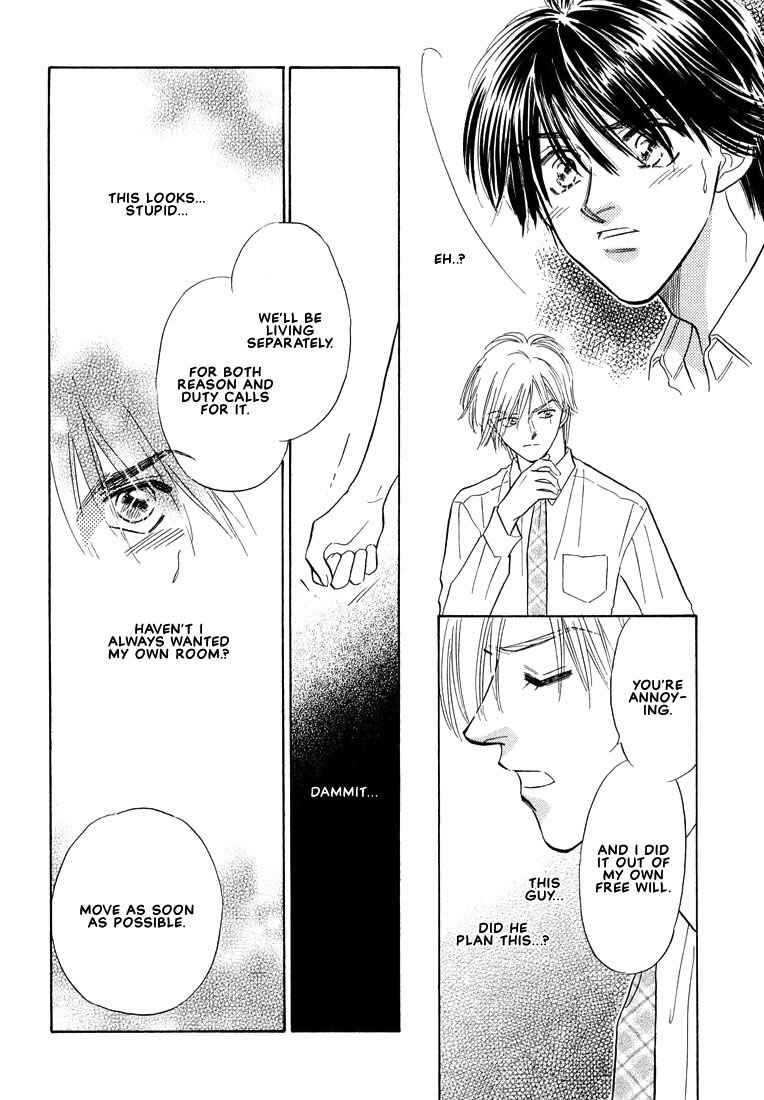 Page 25 Chapter 3 Kumo no Ue de Kiss o Shiyou