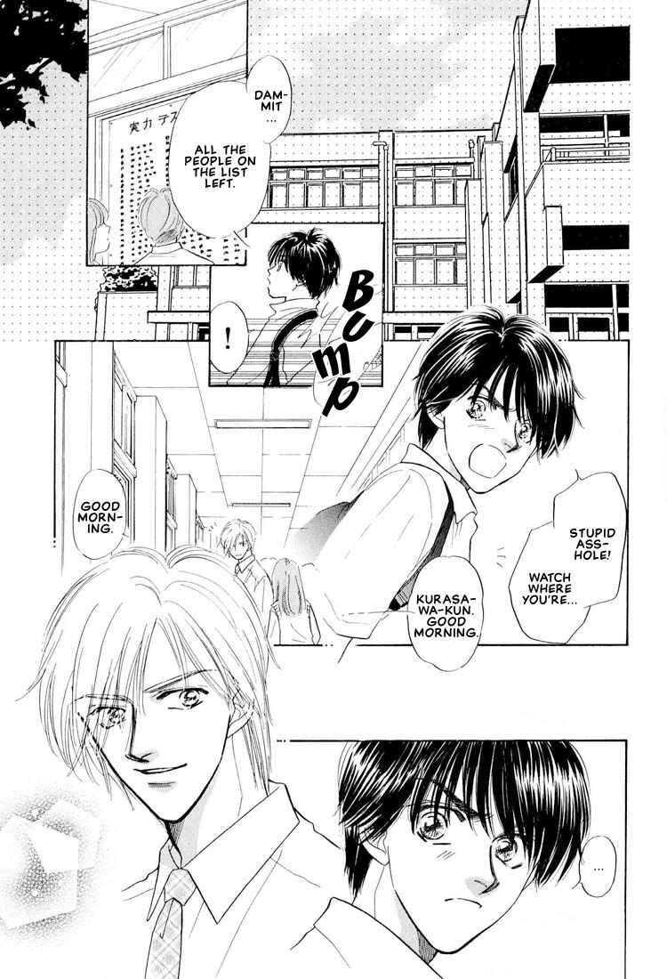 Page 6 Chapter 3 Kumo no Ue de Kiss o Shiyou