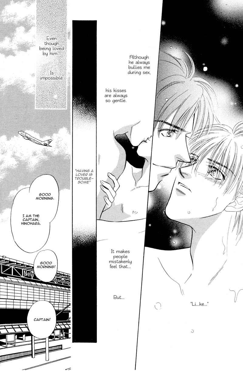 Page 11 Chapter 2 Kumo no Ue de Kiss o Shiyou