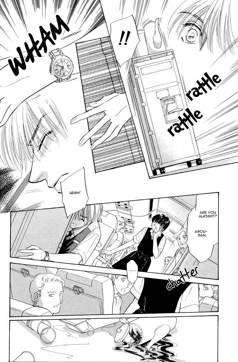 Page 15 Chapter 2 Kumo no Ue de Kiss o Shiyou