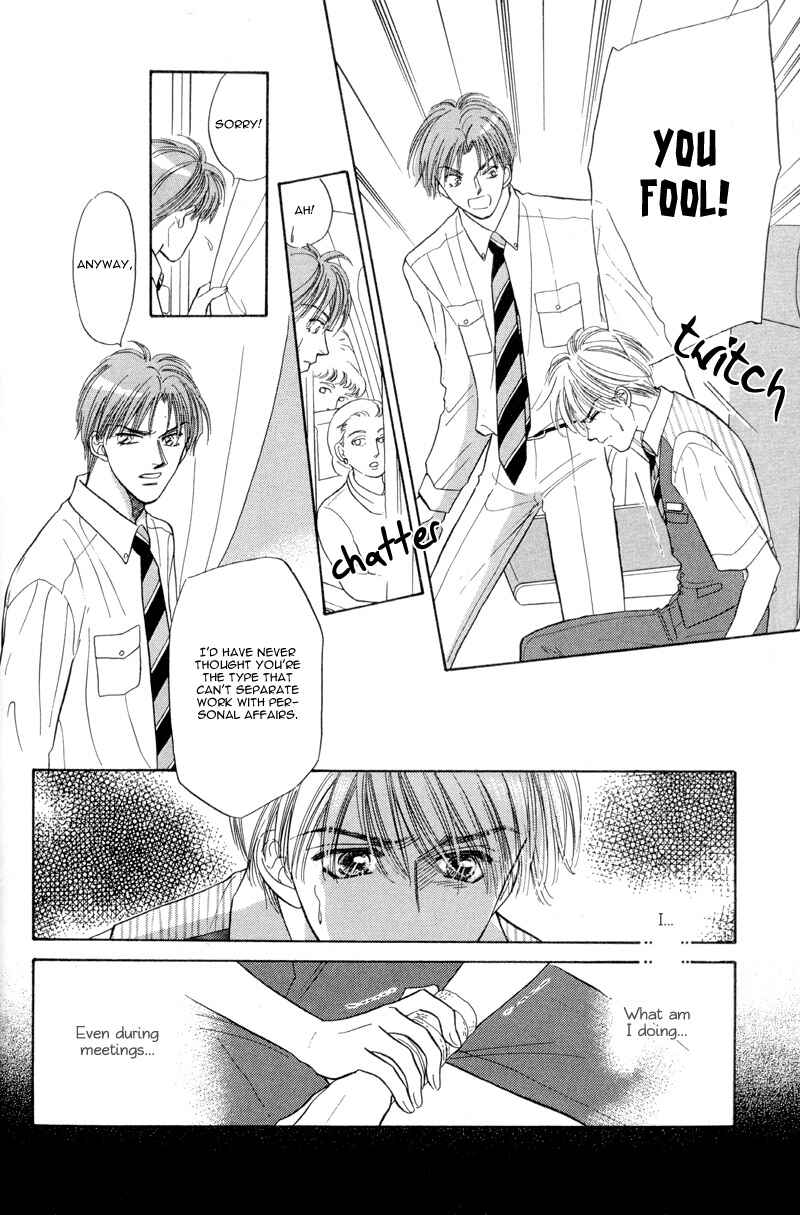 Page 17 Chapter 2 Kumo no Ue de Kiss o Shiyou