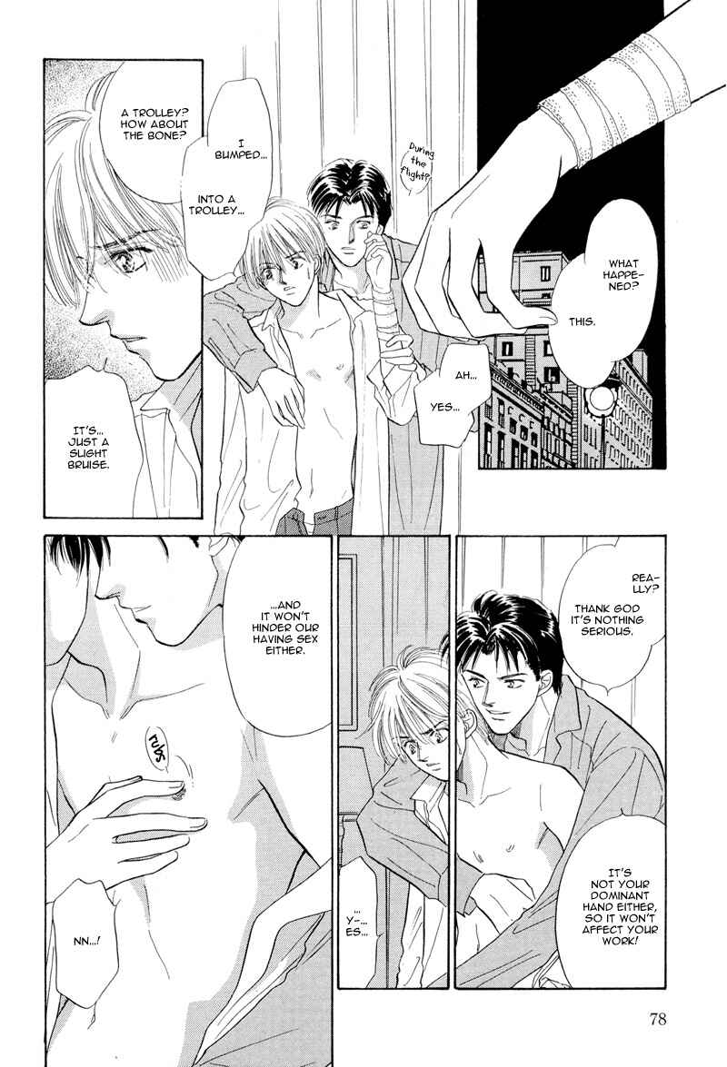 Page 19 Chapter 2 Kumo no Ue de Kiss o Shiyou