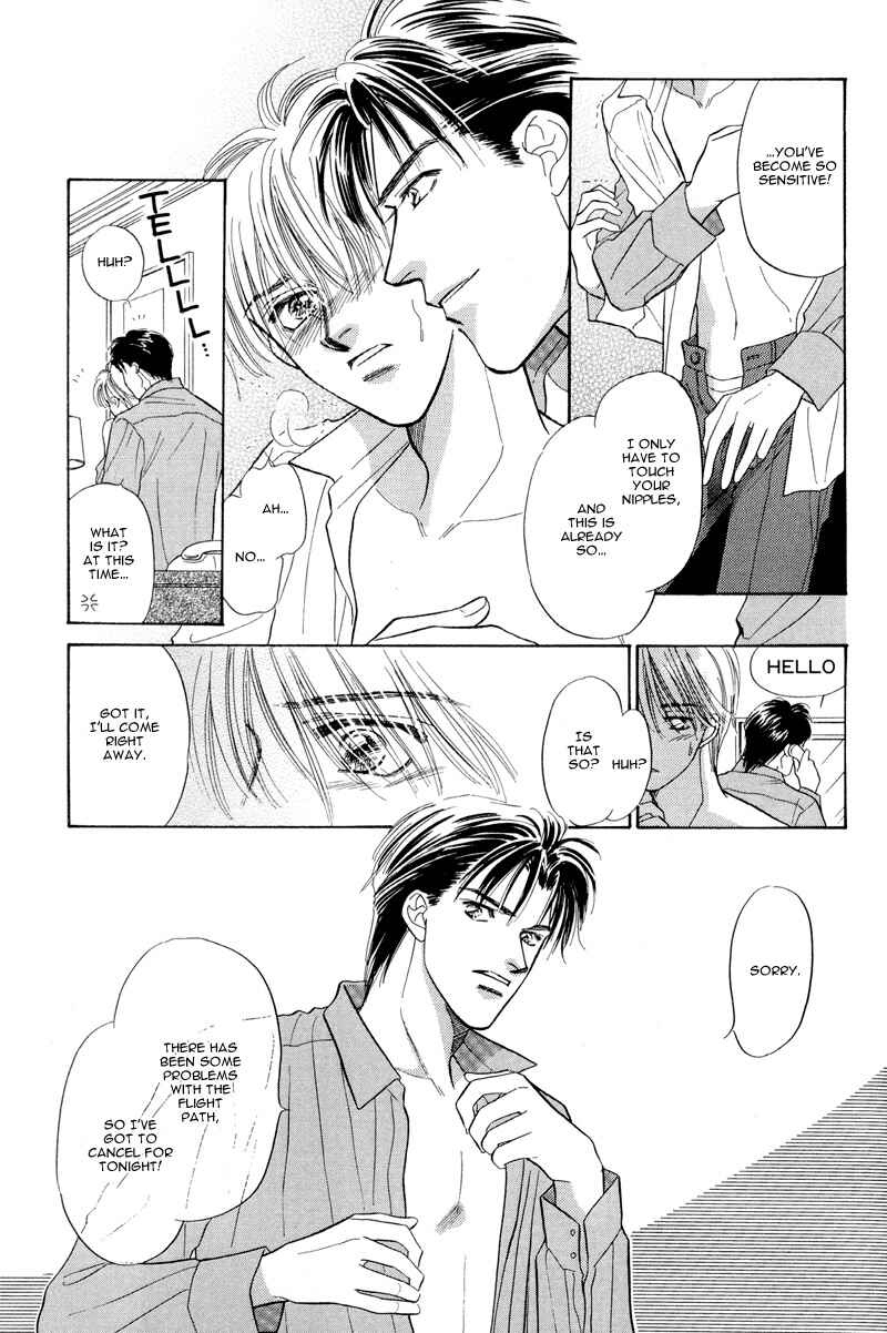 Page 20 Chapter 2 Kumo no Ue de Kiss o Shiyou