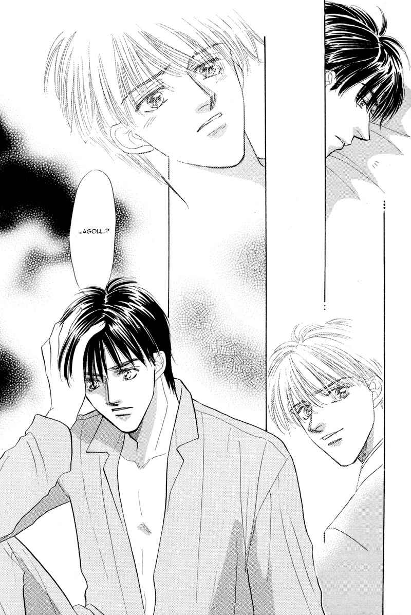 Page 26 Chapter 2 Kumo no Ue de Kiss o Shiyou
