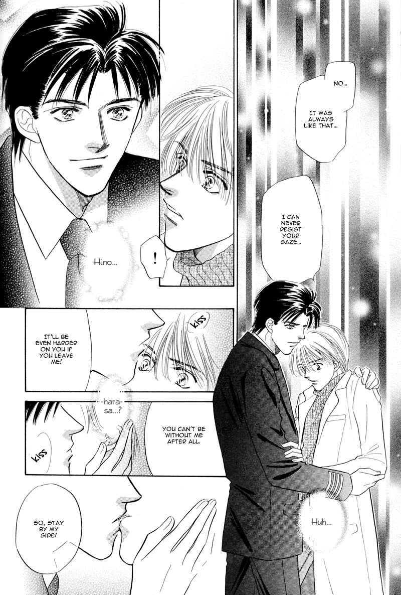 Page 33 Chapter 2 Kumo no Ue de Kiss o Shiyou