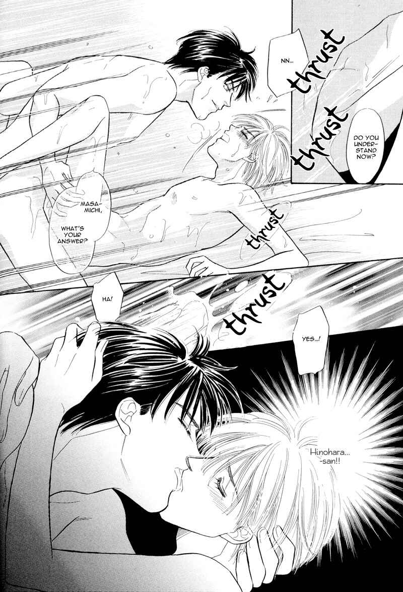 Page 35 Chapter 2 Kumo no Ue de Kiss o Shiyou