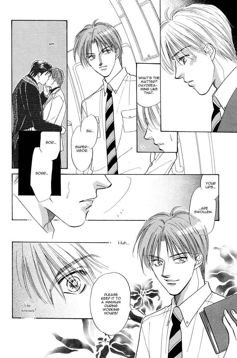 Page 5 Chapter 2 Kumo no Ue de Kiss o Shiyou