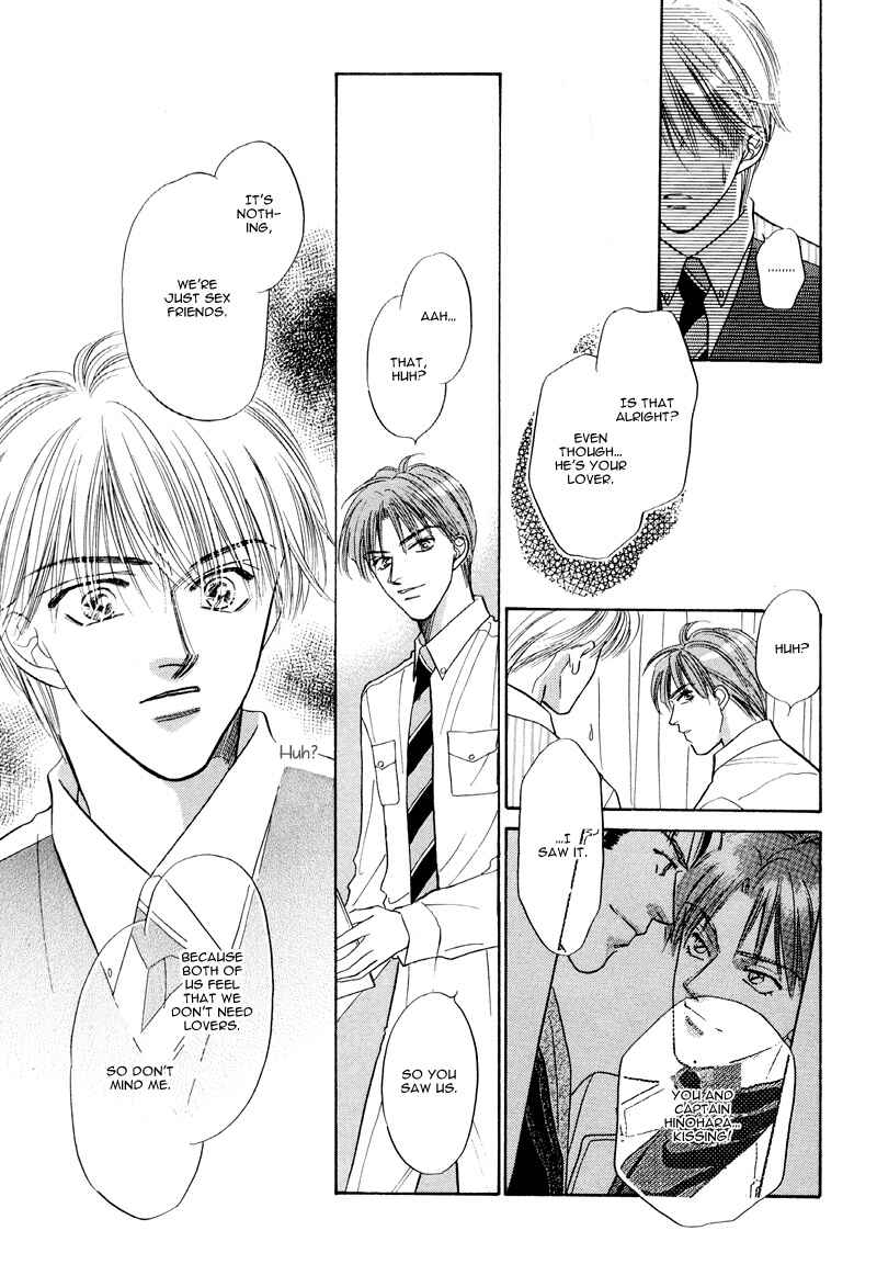 Page 6 Chapter 2 Kumo no Ue de Kiss o Shiyou