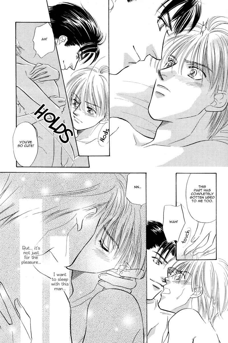 Page 8 Chapter 2 Kumo no Ue de Kiss o Shiyou