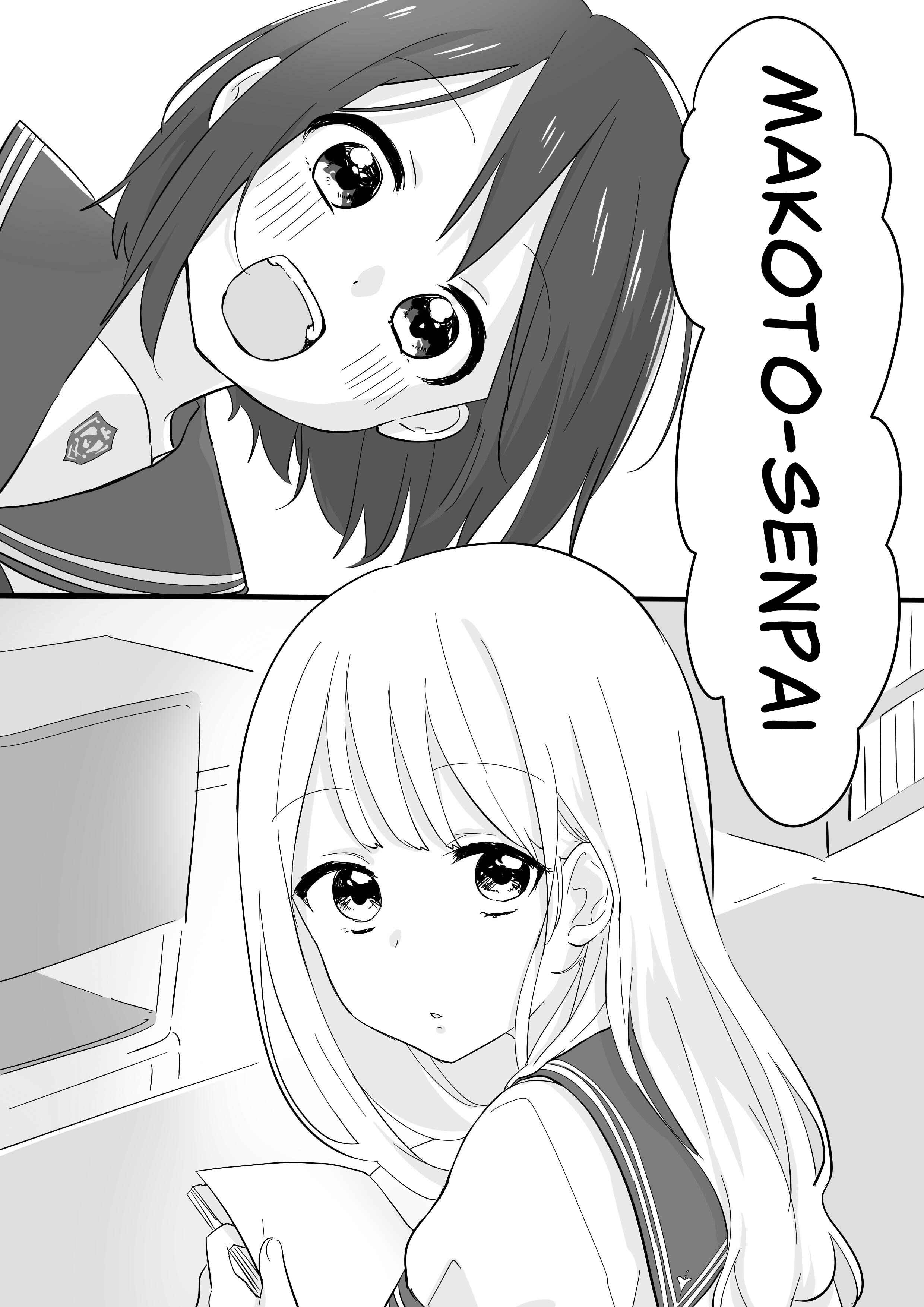 Page 1 Chapter 3 Otokonoko ga Kouhai ni Kokuhaku sareru Hanashi