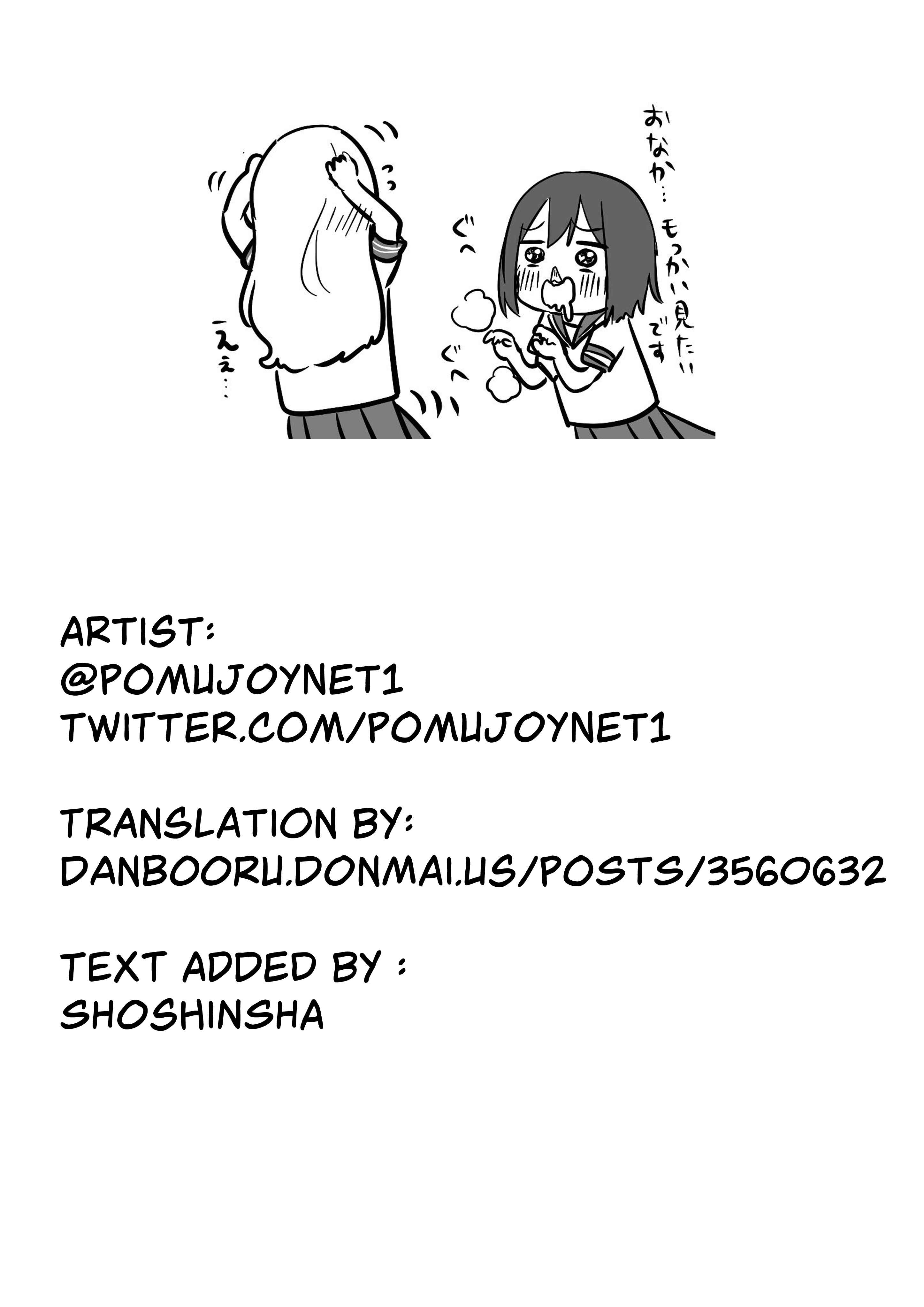 Page 5 Chapter 1 Otokonoko ga Kouhai ni Kokuhaku sareru Hanashi