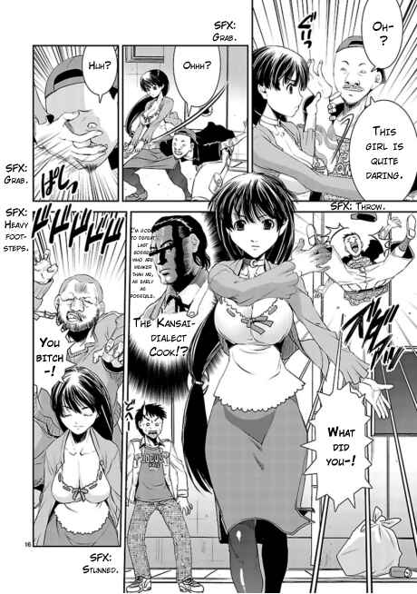 Page 16 Chapter 2 Ikinari Osananajimi!!