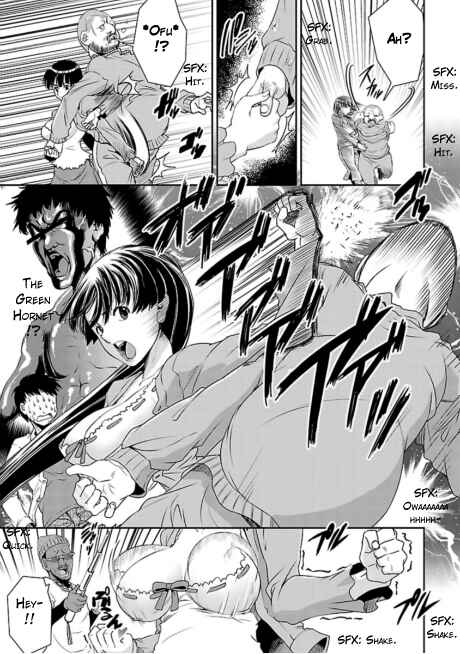 Page 17 Chapter 2 Ikinari Osananajimi!!