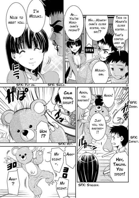 Page 23 Chapter 2 Ikinari Osananajimi!!