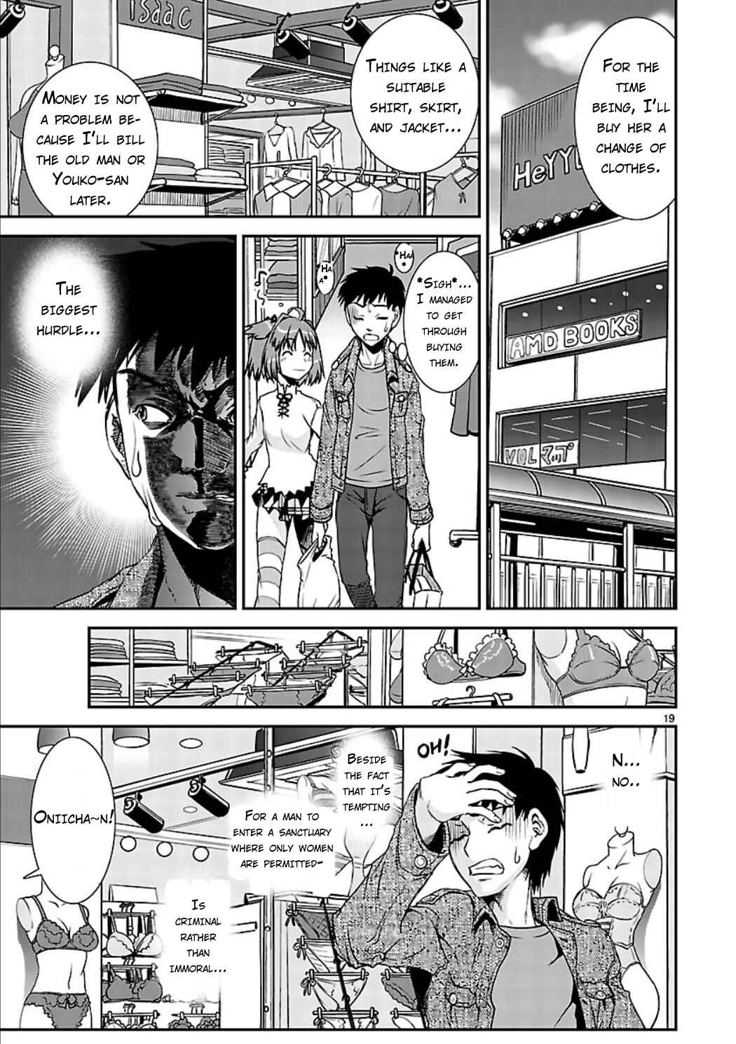 Page 21 Chapter 3 Ikinari Osananajimi!!