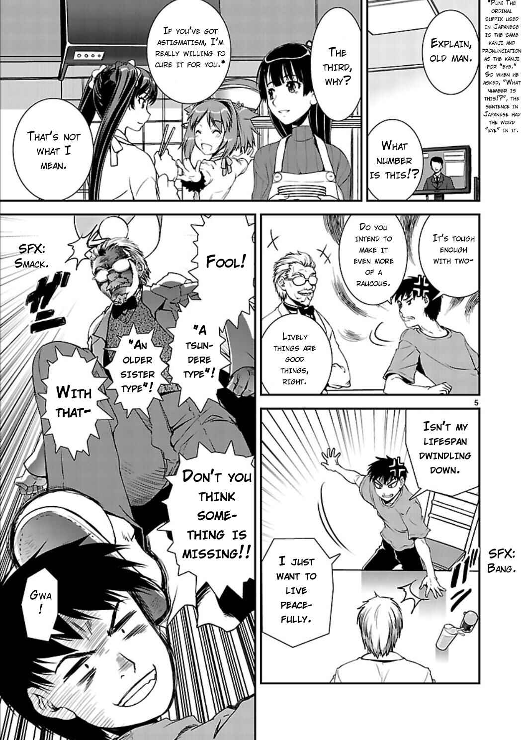 Page 7 Chapter 3 Ikinari Osananajimi!!