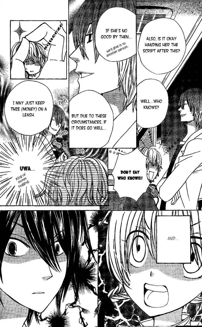 Page 10 Chapter 3 Seiyuu Ka!