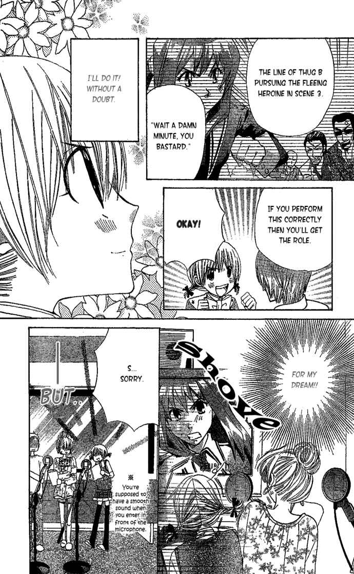 Page 13 Chapter 3 Seiyuu Ka!