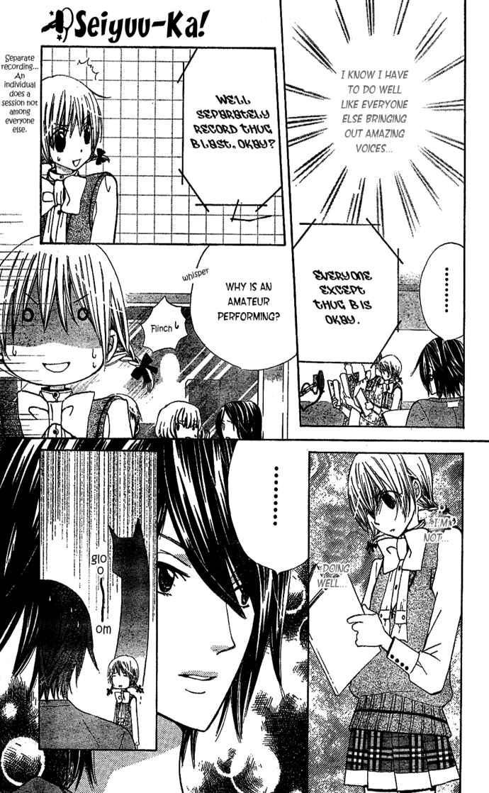 Page 15 Chapter 3 Seiyuu Ka!