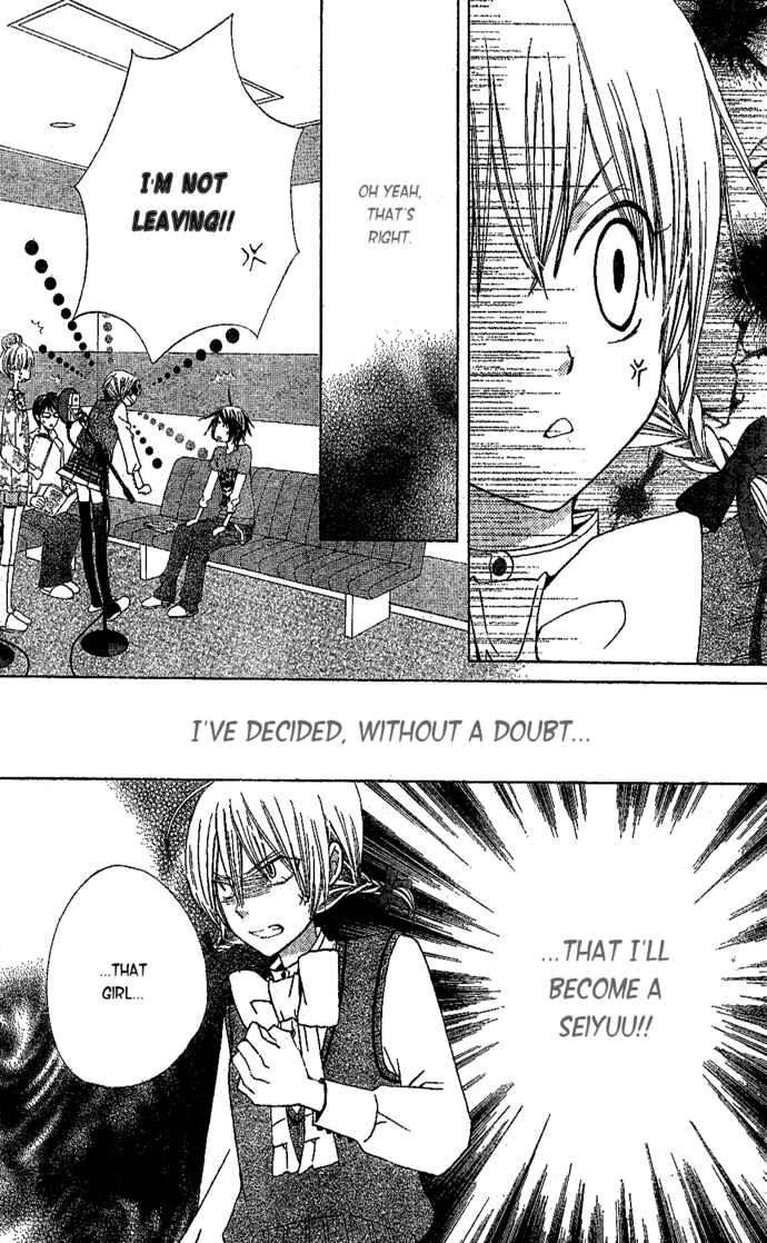 Page 17 Chapter 3 Seiyuu Ka!