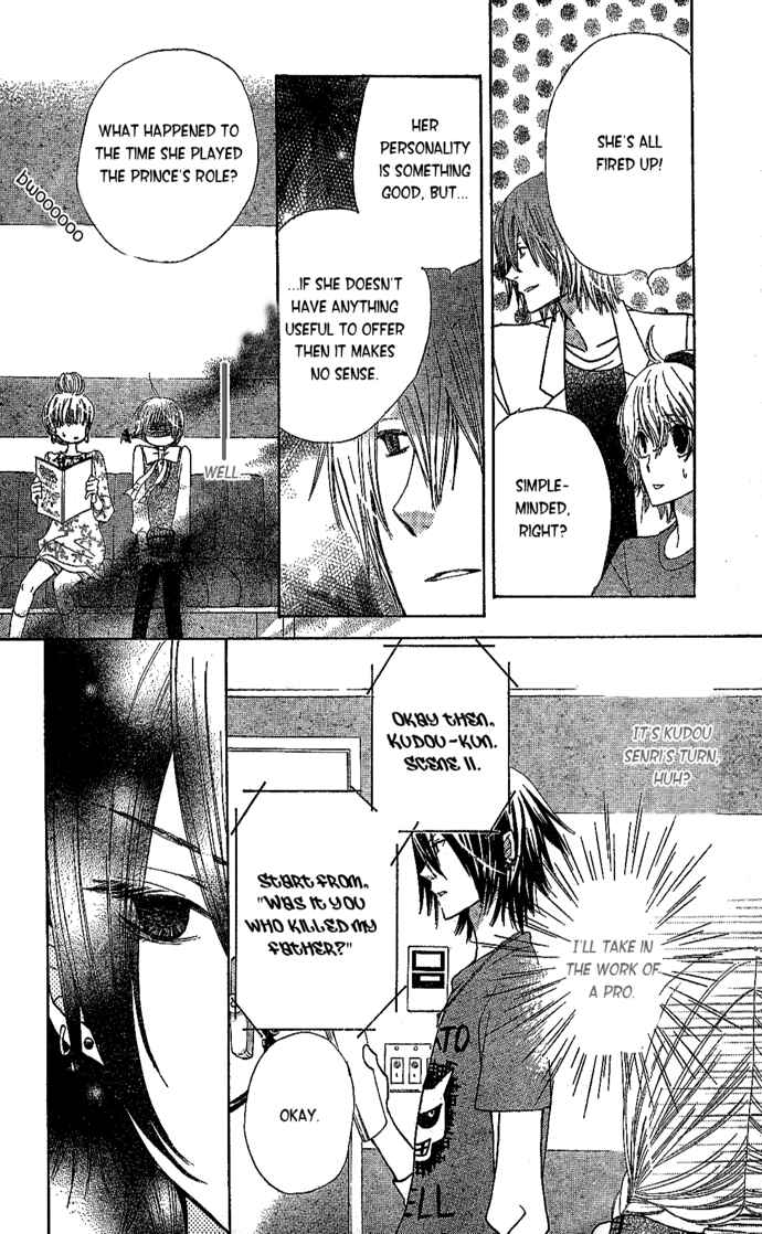 Page 18 Chapter 3 Seiyuu Ka!