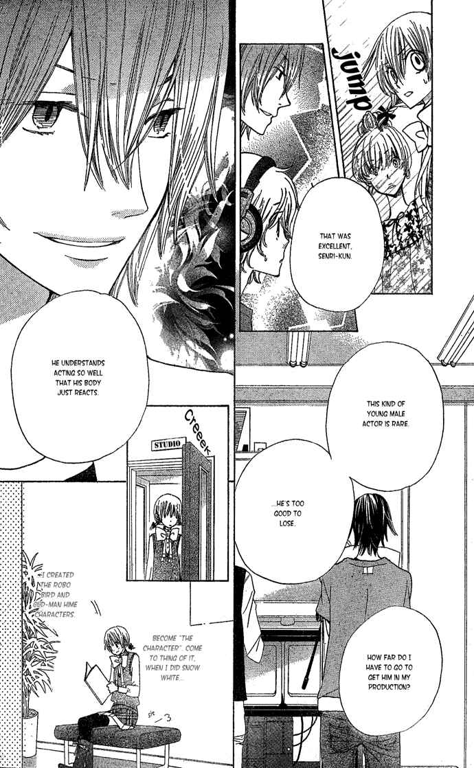 Page 22 Chapter 3 Seiyuu Ka!