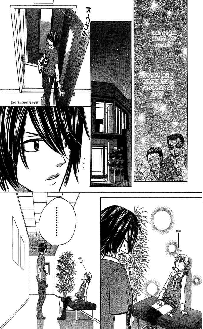 Page 23 Chapter 3 Seiyuu Ka!