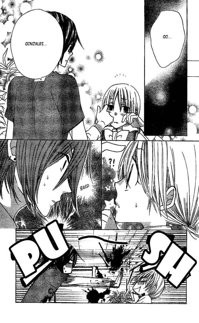 Page 25 Chapter 3 Seiyuu Ka!
