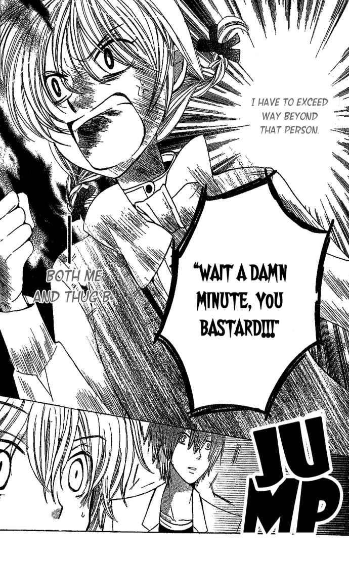Page 27 Chapter 3 Seiyuu Ka!