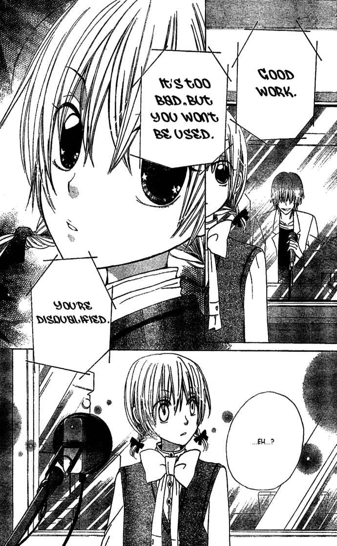 Page 29 Chapter 3 Seiyuu Ka!