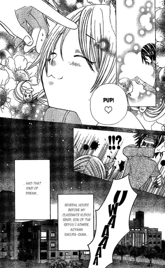 Page 3 Chapter 3 Seiyuu Ka!