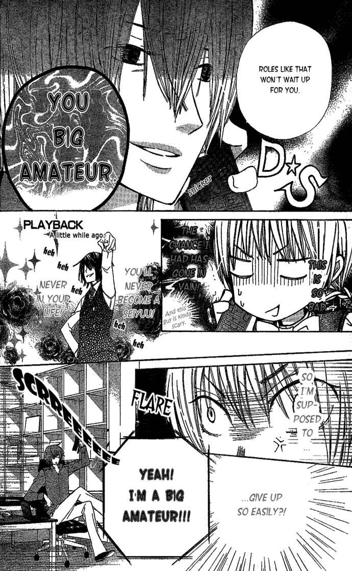 Page 5 Chapter 3 Seiyuu Ka!
