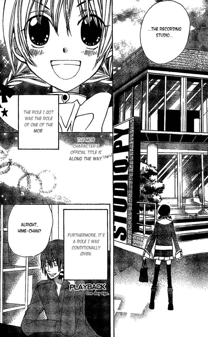 Page 8 Chapter 3 Seiyuu Ka!