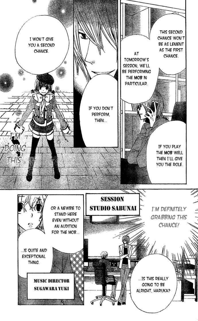 Page 9 Chapter 3 Seiyuu Ka!