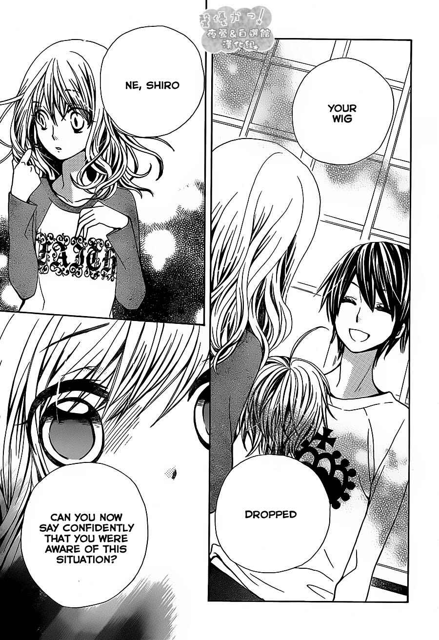 Page 13 Chapter 52 Seiyuu Ka!